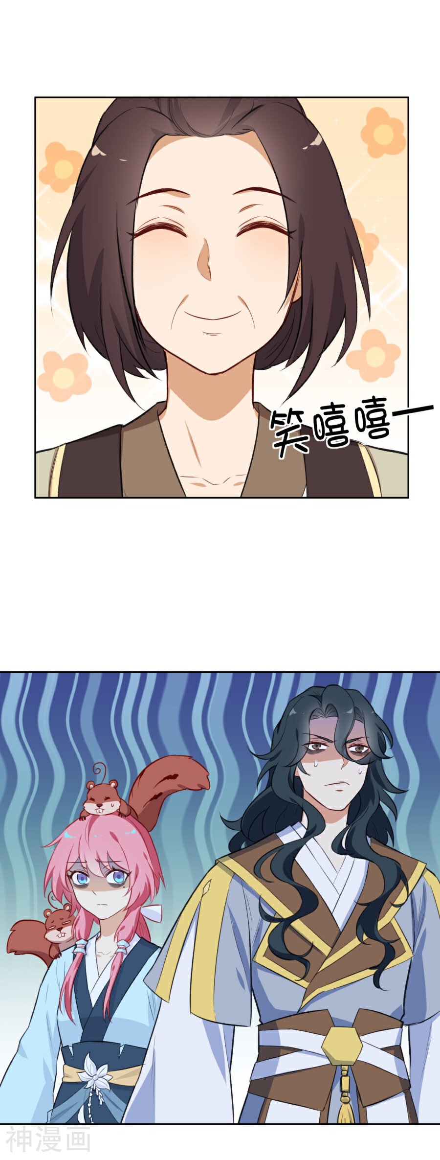 从此元帅不早朝韩漫全集-第61话 谦谦玉质的少年郎？！无删减无遮挡章节图片 